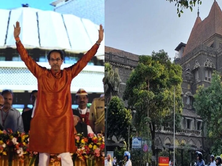 PIL related to Shivaji Park in Bombay high court oath ceremony of uddhav Thackeray उद्धव ठाकरेंचा शपथविधी सोहळा सर्व नियमांची पूर्तता करुनच, बीएमसी प्रशासनाचा हायकोर्टात युक्तिवाद