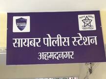 फेसबुकवर मोबाईल नंबर सेव्ह करणं महागात पडलं, तरुणाला साडेचार लाखांना गंडा