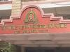 औरंगाबाद महानगरपालिका उपमहापौर निवडणुकीत महाराष्ट्र विकास आघाडी होणार ?