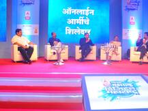 माझा महाराष्ट्र डिजीटल महाराष्ट्र, कसा रंगला सोहळा