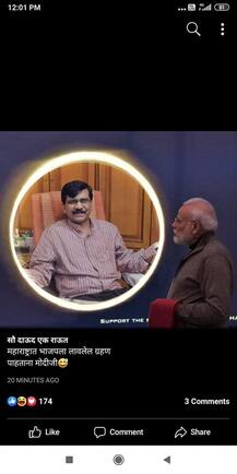 PM Modi Memes | पीएम नरेंद्र मोदींच्या गॉगलची हवा, मिम्सचा धुमाकूळ