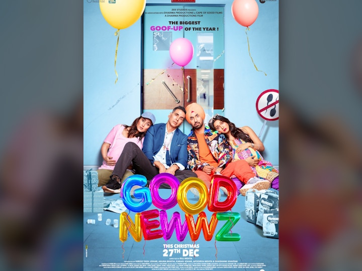 Good Newwz box office collection - Akshay Kumar And kareena kapoor Rocks again Good Newwz box office collection : अक्षय करीनासाठी 'गुड न्यूज', चित्रपटाचा बॉक्स ऑफिसवर धुमाकूळ