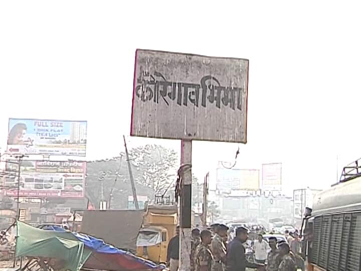 NIA Investigation may closed on bhima koregoan case due lack of support of State Government Koregaon Bhima | राज्य सरकारचं असहकार्य! चौकशी आयोग कामकाज गुंडाळणार?