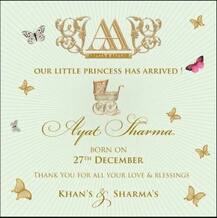 FIRST PICS : पाहा सलमान खानची भाची आयत शर्माचे गोंडस फोटो