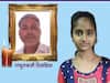 'त्या' बेवारस मृत तरुणीची ओळख पटली, वडिलांनी मुलगी मिळत नसल्याने केली होती आत्महत्या