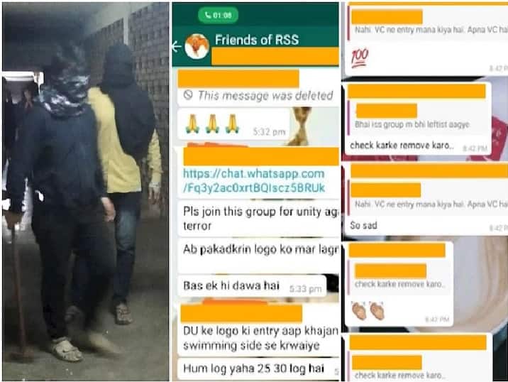 JNU Attack | जेएनयूतला हल्ला पूर्वनियोजित कट, कोडवर्डच्या माध्यमातून आखली रणनीती? viral screenshots from whatsapp groups on jnu violence real JNU Attack | जेएनयूतला हल्ला पूर्वनियोजित कट, कोडवर्डच्या माध्यमातून आखली रणनीती?