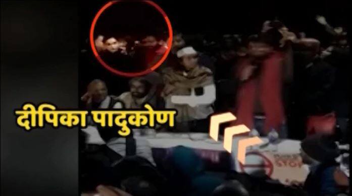 दीपिका पादुकोण आंदोलनादरम्यान तिथे उभी राहिली आणि शांतपणे विद्यार्थी संघटनेचा माजी अध्यक्ष कन्हैय्या कुमारचं भाषण आणि आझादीच्या घोषणा ऐकत होती. 