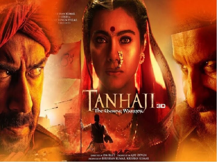 Tanhaji The Unsung Warrior Movie Review By Soumitra Pote Tanhaji Movie Review À¤ª À¤° À¤ª À¤° À¤² À¤¬à¤° À¤ À¤ À¤à¤¨ À¤ À¤² À¤² À¤¶ À¤° À¤¯à¤ À¤¥ #chagan_bhujbal_entry #chagan_bhujbal #tanhaji_move_bhujbal आज #तानाजी पिक्चर बघण्यासाठी अन्न नागरी पुरवठा,व ग्राहक संरक्षण मंत्री तसेच नाशिक जिल्ह्याचे. tanhaji the unsung warrior movie review by soumitra pote tanhaji movie review à¤ª à¤° à¤ª à¤° à¤² à¤¬à¤° à¤ à¤ à¤à¤¨ à¤ à¤² à¤² à¤¶ à¤° à¤¯à¤ à¤¥