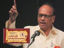 साहित्य संमेलनाचे उद्घाटक ना. धो. महानोर यांना धमकीचा फोन; गृह खात्यानं पुरवली सुरक्षा