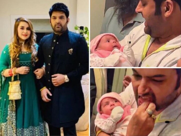 Kapil Sharma's Fan Clubs Share FIRST PICS Of His Newborn Daughter On Social Media कपिल शर्माने  चाहत्यांसोबत शेअर केला आपल्या लाडक्या लेकीचा फोटो