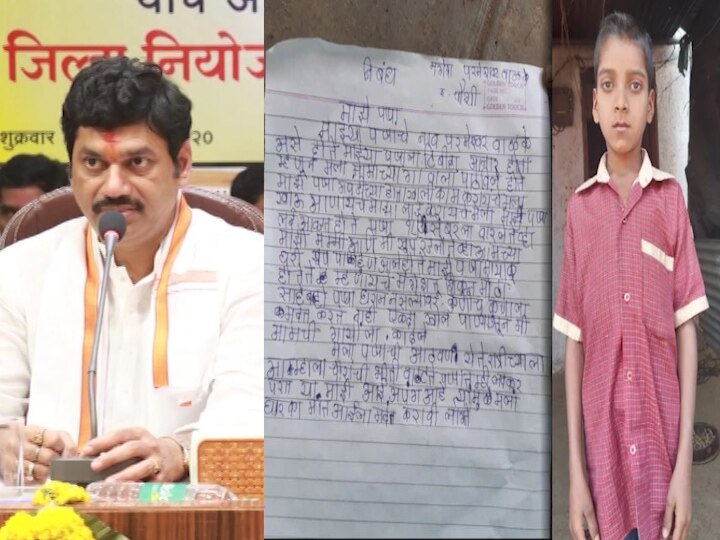 kid writes essey on subject my father viral, Help from minister Dhananjay Munde beed 'एबीपी माझा' इम्पॅक्ट; 'माझे पप्पा' भावनिक निबंध लिहिणाऱ्या चिमुकल्याला धनंजय मुंडेंचा मदतीचा हात