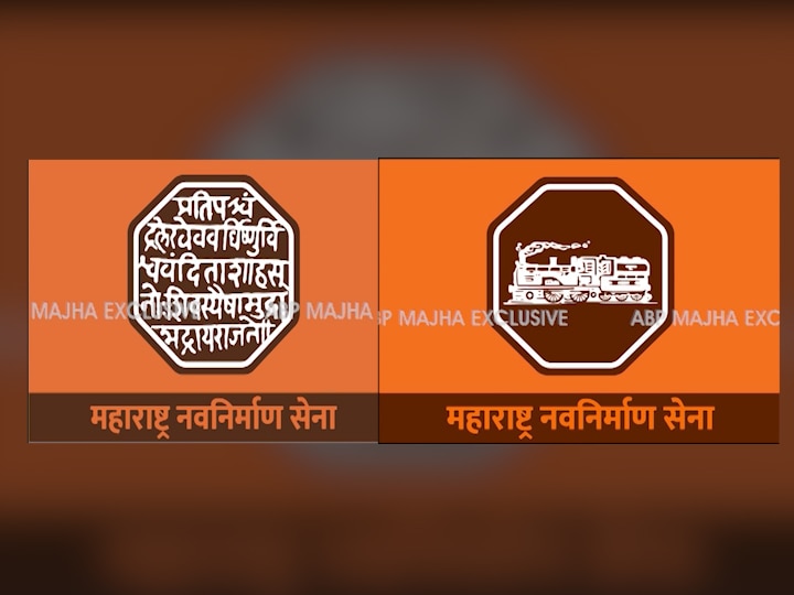 Orange and black text, Maharashtra Navnirman Sena Yuva Sena Shiv Sena  YouTube, youtube, angle, text png | PNGEgg
