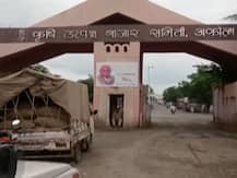 बाजार समिती निवडणुकीमधील शेतकऱ्यांचा मतदानाचा अधिकार रद्द