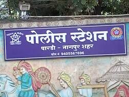 क्रौर्याची परिसीमा गाठणारं कृत्य, सूतगिरणीत काम करणाऱ्या महिला कामगारावर पर्यवेक्षकाकडून बलात्कार