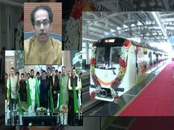 Nagpur Metro | नागपूर मेट्रोचं मुख्यमंत्री उद्धव ठाकरे यांच्या हस्ते उद्घाटन