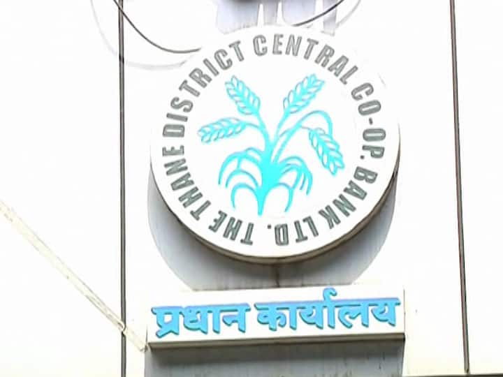 जिल्हा बँक, कृषी संस्थांच्या निवडणुका पुढे ढकलल्या, कर्जमुक्ती योजनेच्या अंमलबजावणीसाठी निर्णय District banks elections postponed for three months due to Farmers Debt Relief Scheme जिल्हा बँक, कृषी संस्थांच्या निवडणुका पुढे ढकलल्या, कर्जमुक्ती योजनेच्या अंमलबजावणीसाठी निर्णय