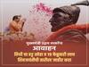 तिथीचा हट्ट सोडा, शिवजयंतीच्या तारखेवरुन राष्ट्रवादीचे मुख्यमंत्र्यांना आवाहन