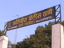 बलात्काराचा गुन्हा मागे घेण्यास नकार दिल्याने महिलेच्या अंगावर ज्वालाग्रही रसायन ओतलं