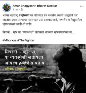 म्होरक्या राहिला मागे! शुक्रवारऐवजी शनिवारी प्रदर्शित होणार चित्रपट