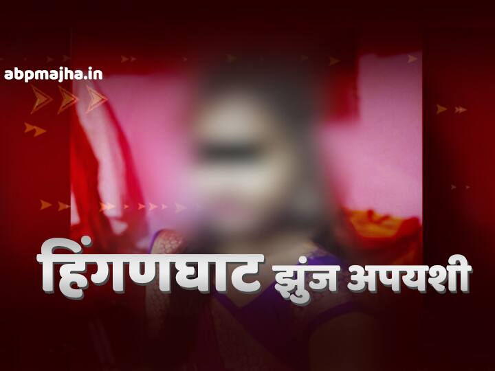 BLOG : कायदे बदलून महिलांवरील अत्याचार थांबतील का? What we do to Ending violence against women BLOG : कायदे बदलून महिलांवरील अत्याचार थांबतील का?