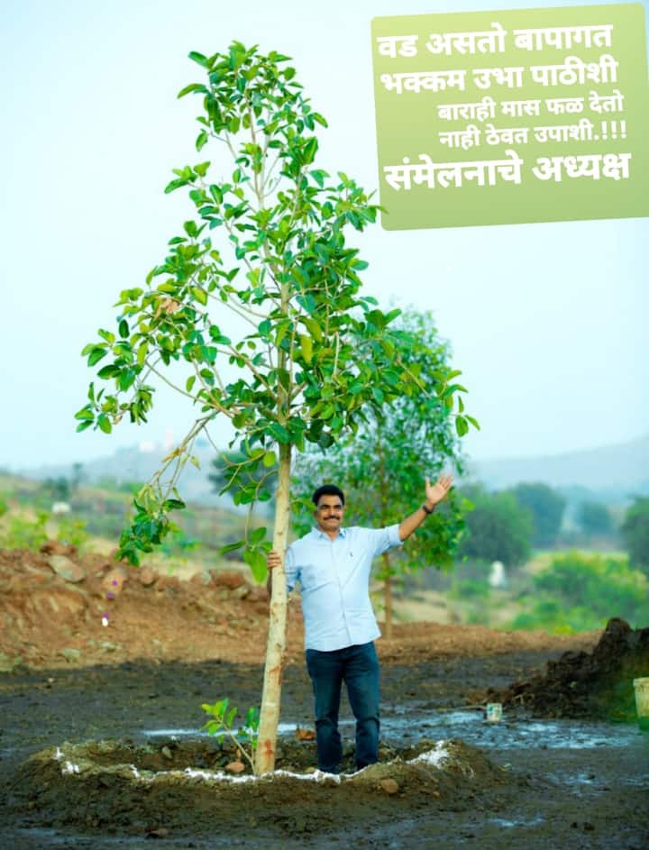 सह्याद्री देवराई व वनविभाग बीड यांच्या संयुक्त विद्यमाने होत असलेल्या जगातील पहिल्या वृक्ष संमेलनात मान्यवरांचे वृक्ष, वनस्पती, वन्यजीव यांच्यावर व्याख्याने होणार आहेत. 