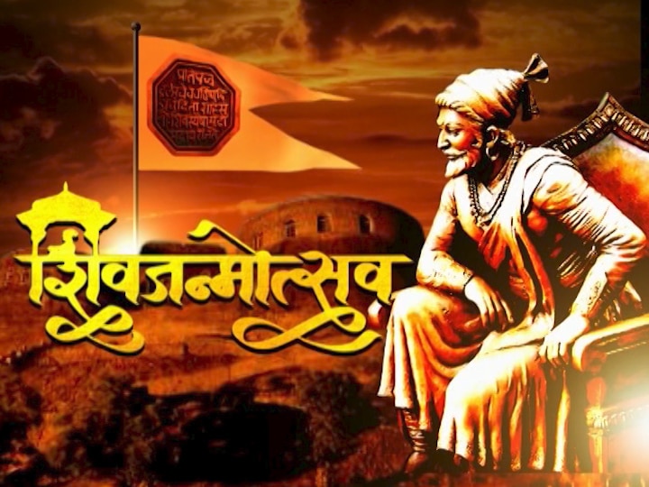 Shiv Jayanti 2020 Celebration In Maharashtra Shivaji Maharaj Jayanti