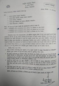 कमलनाथ सरकारचं अजब फर्मान; कमीत कमी एका व्यक्तीची नसबंदी करण्याचे आदेश