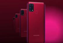 Samsung Galaxy M31 होणार आज लॉन्च, काय आहेत फोनचे स्पेसिफिकेशन्स? कॅमेरा, बॅटरीलाईफ आणि प्राईज!