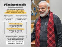 मोदी सोशल मीडिया अकाउंट बंद करणार नाहीत तर, महिलांकडे सोपवणार