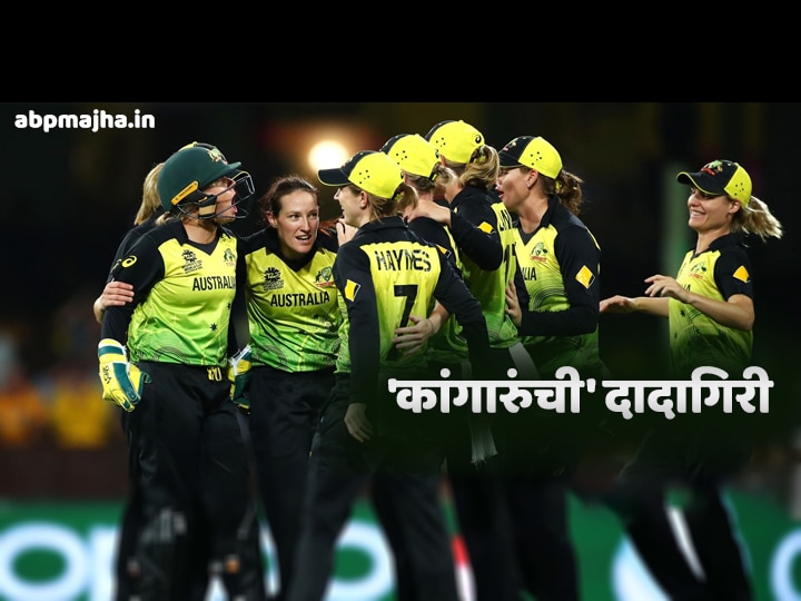 australian women's cricket team dominance in cricket कांगारुंची 'दादागिरी'