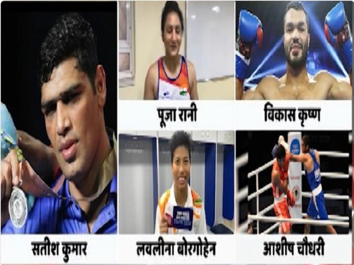 tokyo Olympic five indian boxers book olympic berth Live updates भारतीय बॉक्सर्सची दमदार कामगिरी, पाच बॉक्सर्सचं ऑलिम्पिकचं तिकिट कन्फर्म