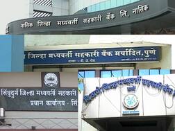 राज्यातील सहकारी बँका आणि संस्थांच्या निवडणुका मुदतीतच होणार