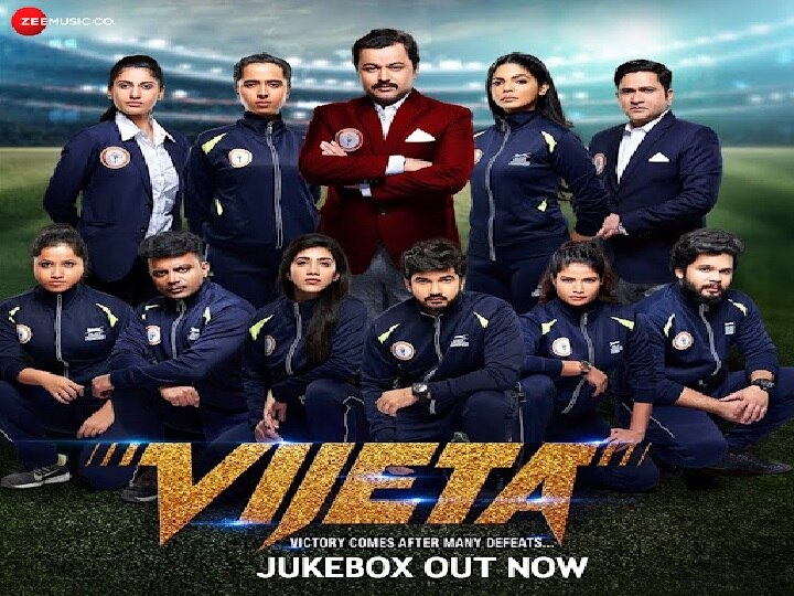 marathi movie review of vijeta by saumitra pote Movie Review | होता होता राहिलेला 'विजेता'