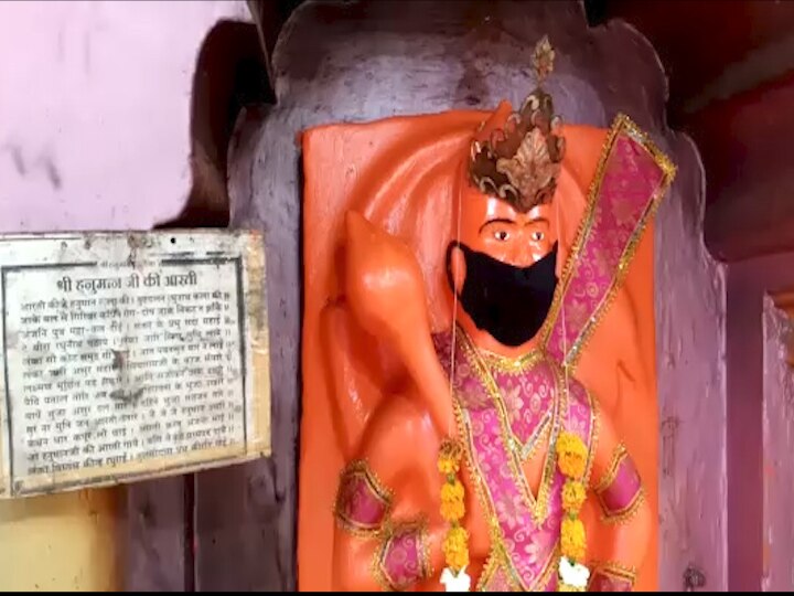 coronavirus effect, devotees ware a mask to god Hanuman in dhule Coronavirus | कोरोनापासून बचावासाठी बजरंगबलीला साकडं, मास्कही घातलं