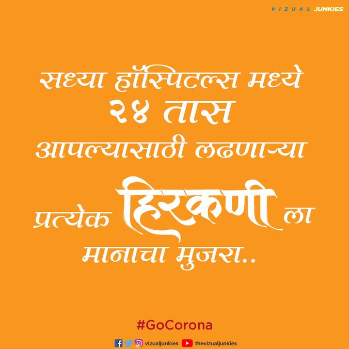 चित्रपट : हिरकणी | Photo Credit : Vizual Junkies