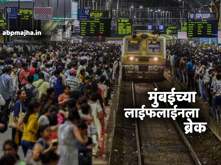 coronavirus effect on indian railway covid19 update in india Coronavirus | मुंबई लोकल पूर्णपणे बंद, देशभरातील रेल्वे वाहतूकही 31मार्चपर्यंत बंद