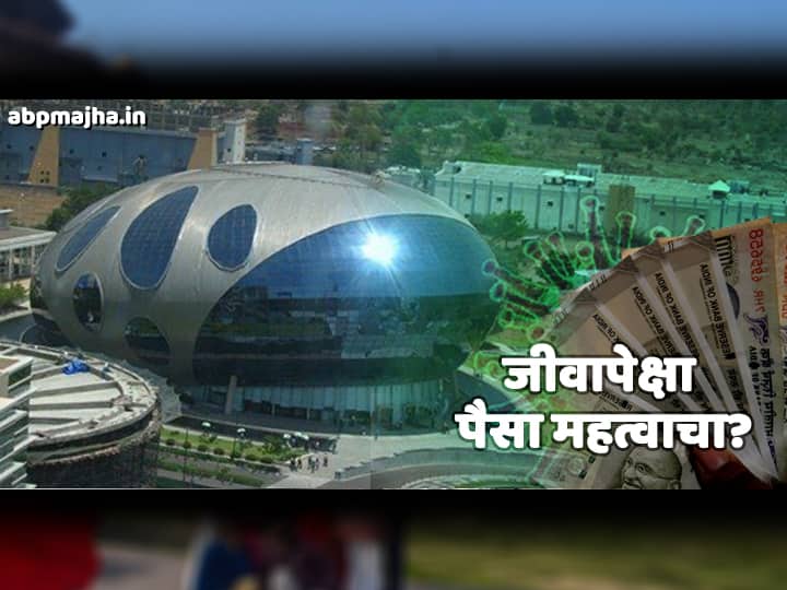 IT companies lost their humanity? lockdown maharashtra coronavirus आयटी कंपन्या माणुसकी हरवून बसल्या? की त्यांना जीवापेक्षा पैसा महत्वाचा?