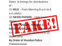 मुंबईकरांनो सावधान ; मुंबई पोलिसांच्या नावाने फिरणारा तो मेसेज फेक