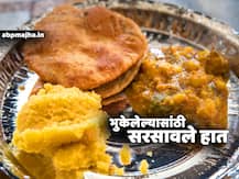 भुकेलेल्यासांठी सरसावले हात, अनेक ठिकाणी सामाजिक संस्थांकडून जेवण, भाजपचं महाभोजन अभियान