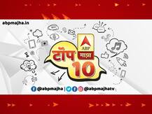 एबीपी माझा टॉप 10 हेडलाईन्स | 29 मार्च 2020 | रविवार