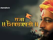 लोकाग्रहास्तव स्टार प्रवाहवर पुन्हा भेटीला येणार राजा शिवछत्रपती आणि आंबटगोड या मालिका