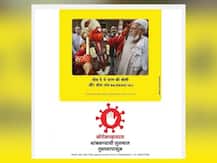 coronavirus | मुख्यमंत्र्यांच्या मित्राची चित्रांच्या माध्यमातून सोशल मीडियावर कोरोना विरोधात जनजागृती