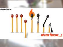 सोशल डिस्टन्सिंगचं चांगभलं! बँकांना तीन दिवस सुट्या, खातेदारांच्या रांगा