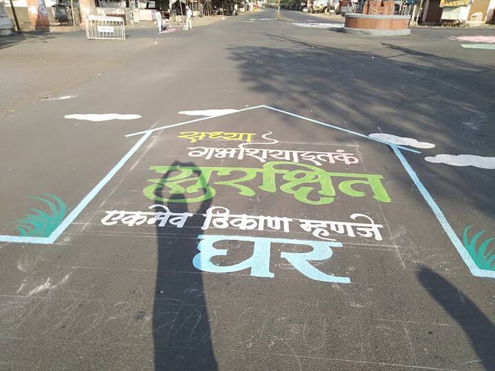  संदेश प्रभावी करण्यासाठी यमाच्या रुपात रेड्यावर बसू येणारा कोरोना विषाणू आदी कल्पक चित्रे रेखाटण्यात आली आहेत. 