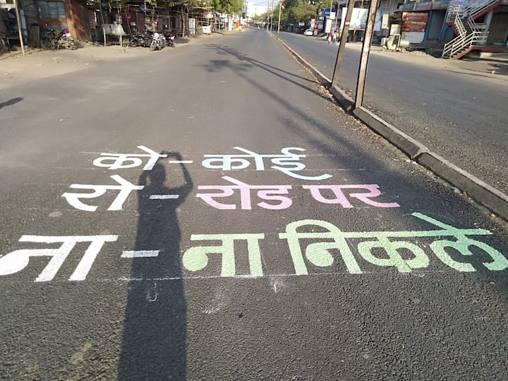  पोलिसांच्या कार्याला सलाम करण्यासाठी ‘वर्दीतला देव तुमच्या सुरक्षेसाठी सज्ज आहे' असा संदेशही एका चित्रातून देण्यात आला आहे. 