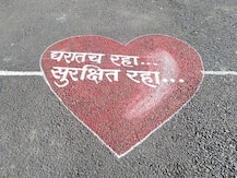 बीडमध्ये रस्त्यांवर चित्र काढून 'लॉकडाऊन'बाबत जनजागृती, घरात राहण्याचं आवाहन