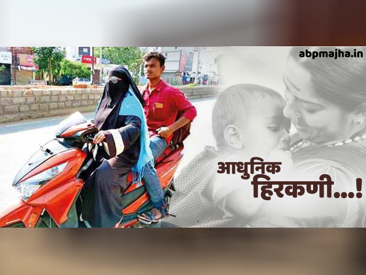 Mom rides 1400km on scooty to get son home from andhra pradesh आधुनिक हिरकणी! मुलासाठी दुचाकीवरुन तब्बल दीड हजार किलोमीटरचा प्रवास