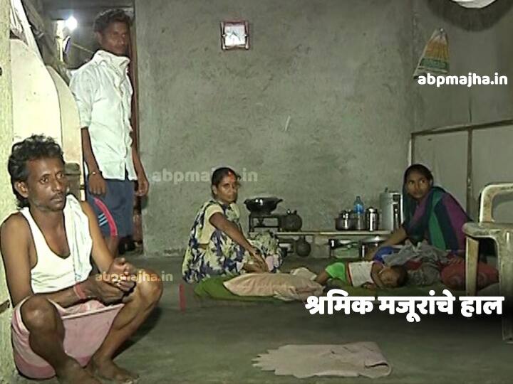 Ground Report | 'उपाशी राहण्यापेक्षा कोरोनानं मेलेलं बरं', श्रमिक मजुरांचे हाल Ground Report Labor situation due to lockdown in Mumbai maharashtra Ground Report | 'उपाशी राहण्यापेक्षा कोरोनानं मेलेलं बरं', श्रमिक मजुरांचे हाल