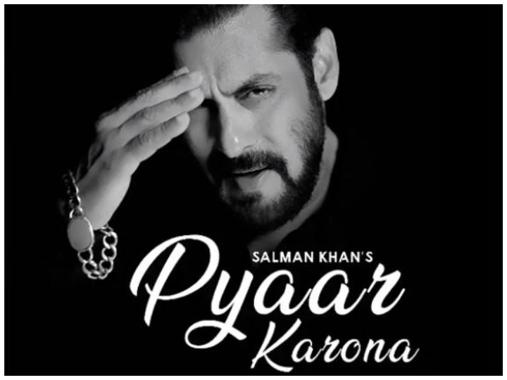 coronavirus | कोरोनाच्या जनजागृतीसाठी सलमानचे 'प्यार करोना' गाणे रिलीज salman khan new song pyaar karona trying to aware people about coronavirus