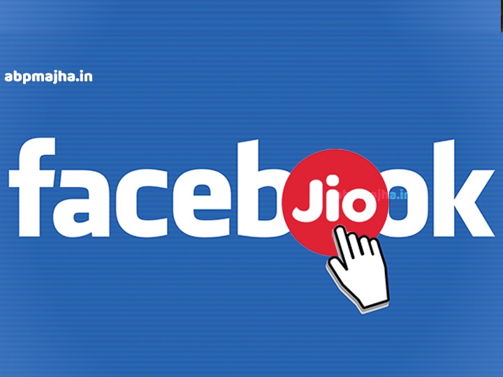 Facebook to invest Rs 43,574 crores in Jio platforms for a 9.99% equity stake Facebook | रिलायन्स जिओमधील 9.99 टक्के भागभांडवल फेसबुक विकत घेणार